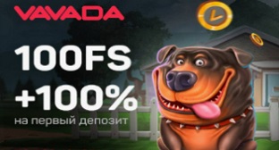 Vavada 100 FS бонус казино